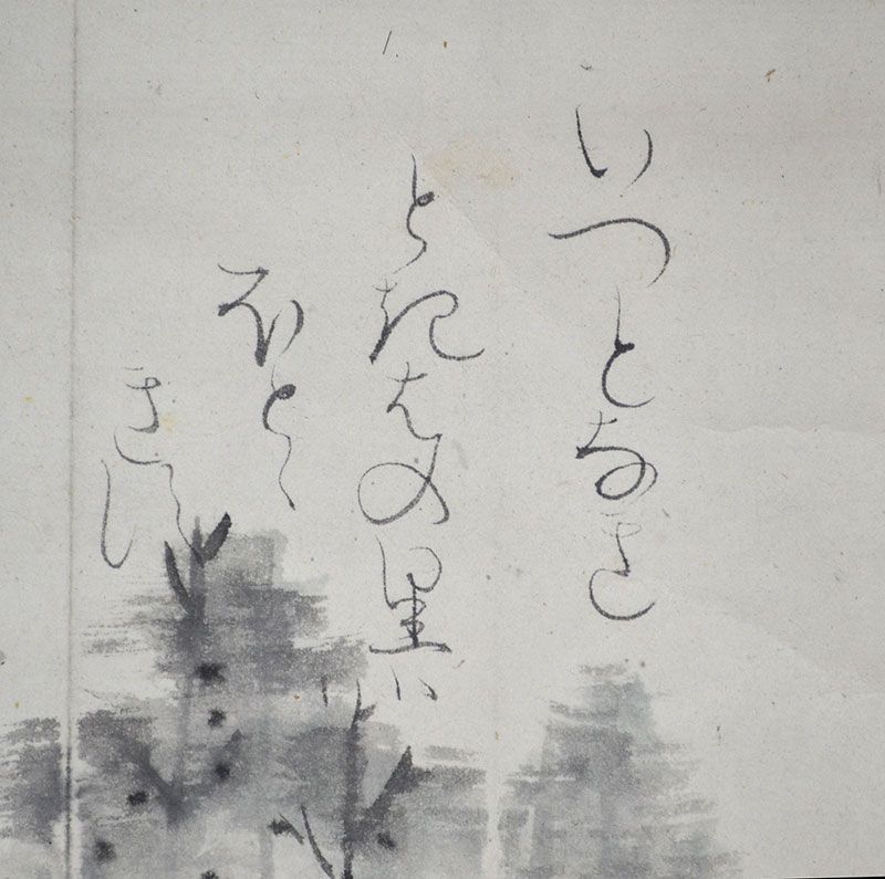 Otagaki Rengetsu Scroll, The Promise of Spring