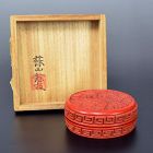 Rare! Suwa Sozan I Carved Lacquer Guri Kogo Incense Case