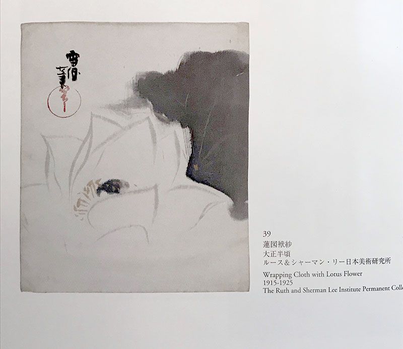 Two Silk Fukusa by Kamisaka Sekka, published