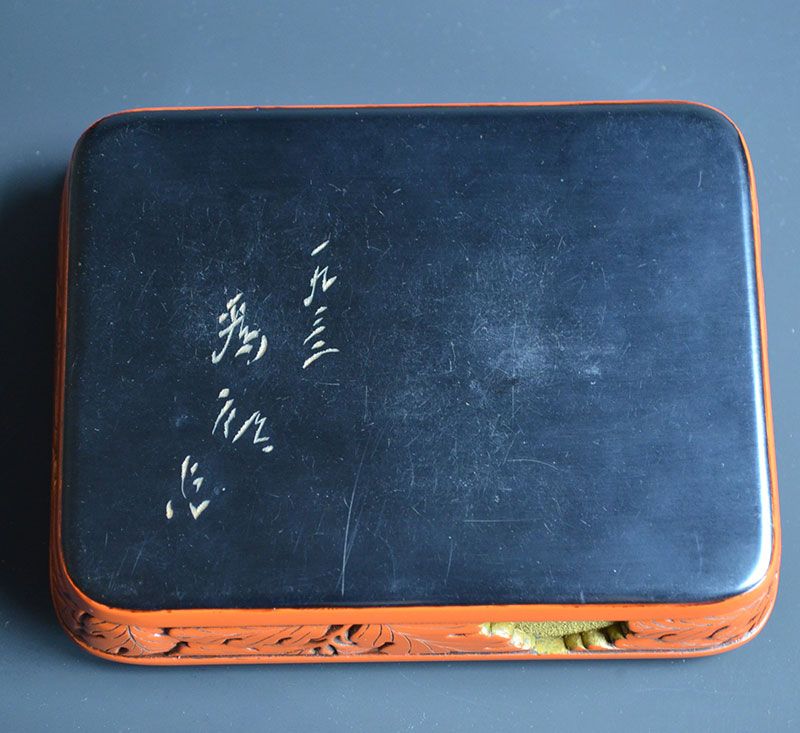 Antique Japanese Carved Lacquer Box, 1932
