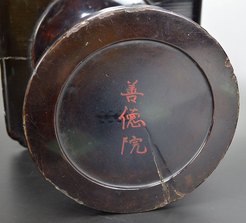 Muromachi period Negoro Lacquer Stem Tray