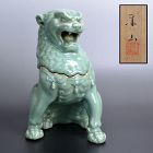 Shishi Lion Porcelain Koro Censer by Miyanaga Tozan I