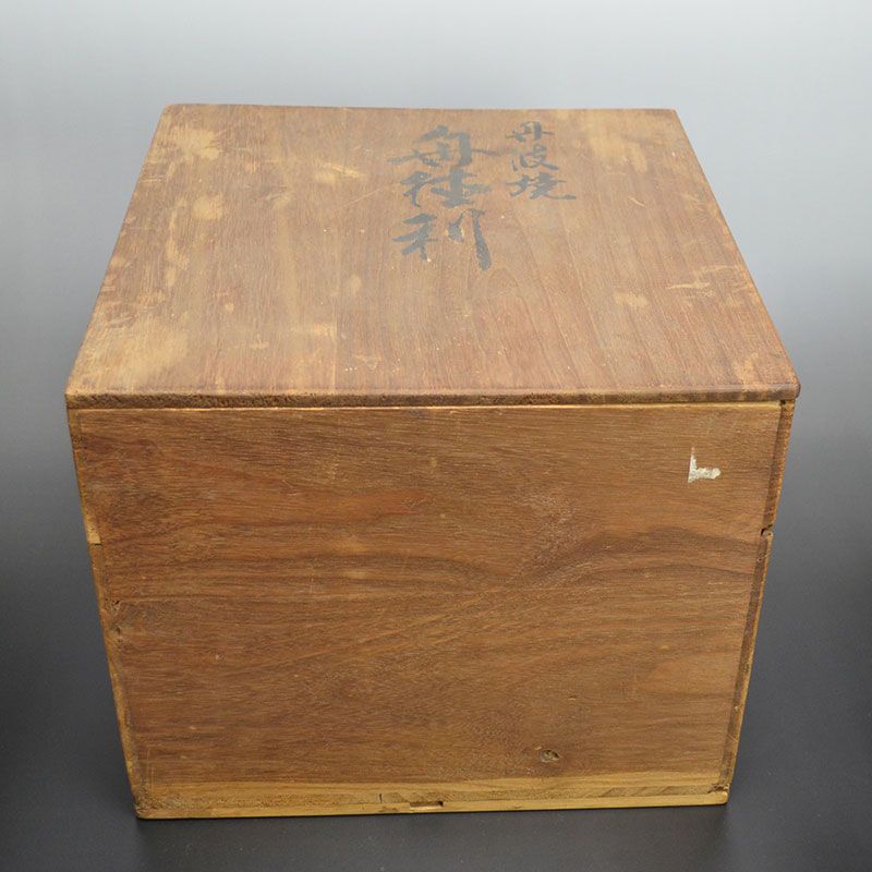 Edo period Tamba Funa-dokkuri Bottle, Dated 1716
