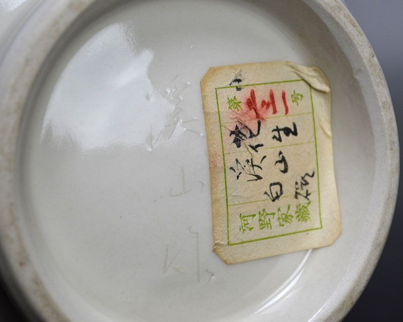 Kato Keizan I Ivory Glazed Porcelain Vase