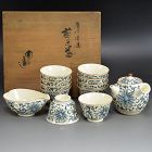 Antique Japanese Full Sencha Tea Set by Ito Tozan I