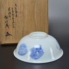 Porcelain Bowl Decorated w/ Masks by Ichikawa Tetsuro & Taizan