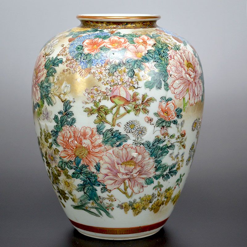 Superb Antique Japanese Kaburaki Kutani Porcelain Vase