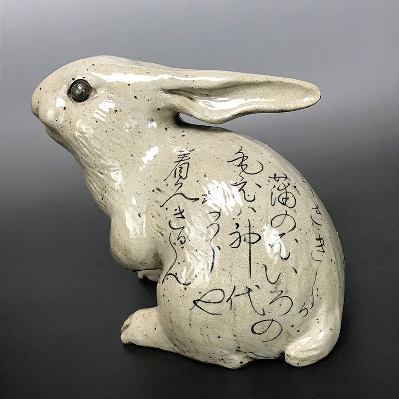 Otagaki Rengetsu &amp; Takahashi Dohachi Rabbit Okimono