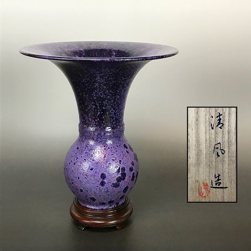 Trumpeting Purple Gu-Vase by Seifu Yohei IV