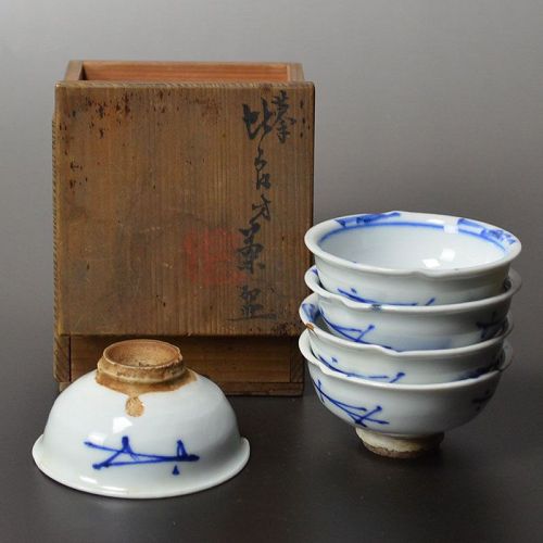 Seifu Yohei II Sometsuke Porcelain Tea Cup Set