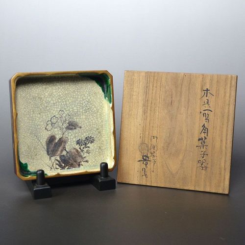 Antique Japanese Lacquered Toyoraku Ceramic Plate