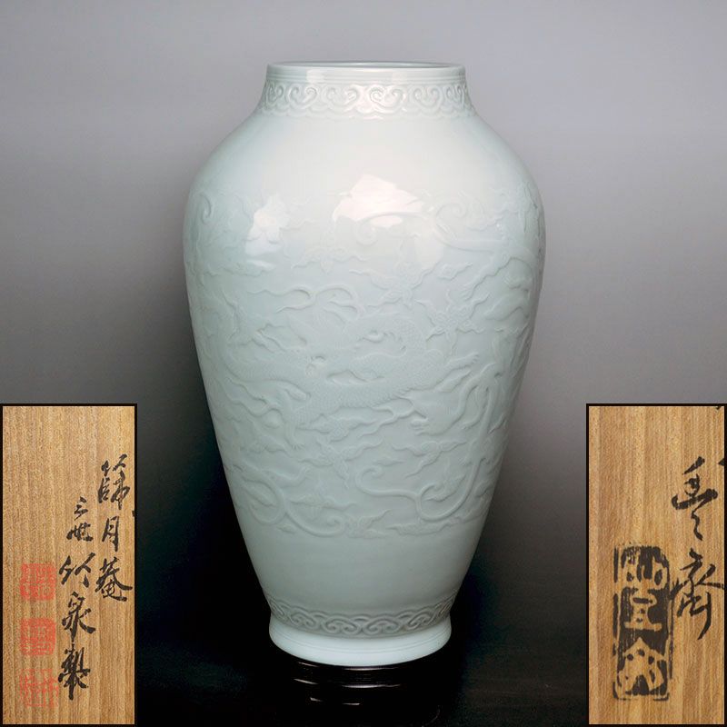 Masterpiece! Miura Chikusen Hakuji Vase, Dragons &amp; Clouds