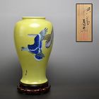 Striking Yellow Porcelain Vase by Miyagawa (Makuzu) Kozan