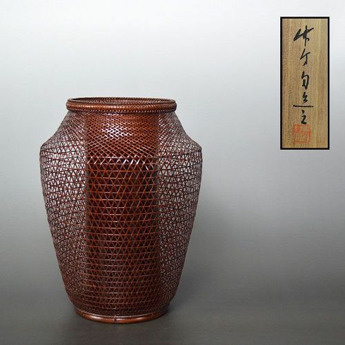 Contemporary Bamboo Art Basket by Maeda Chikubosai II