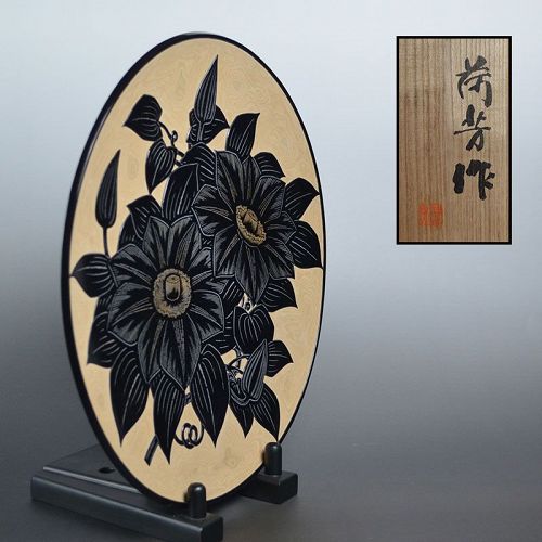 Fabulous Sanuki Carved Lacquer Plate by Ikeuchi Kaho