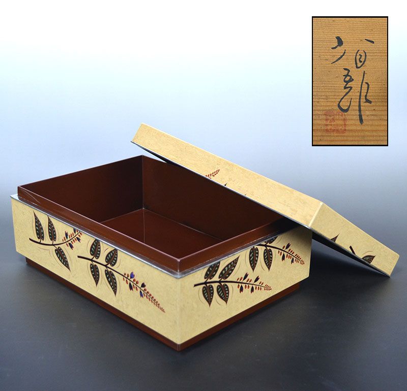 Banura Shogo Antique Te-bako Lacquer Box, 1930s