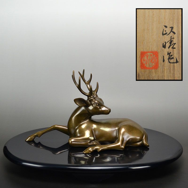 Classic Bronze Deer Okimono by Hori Masaharu