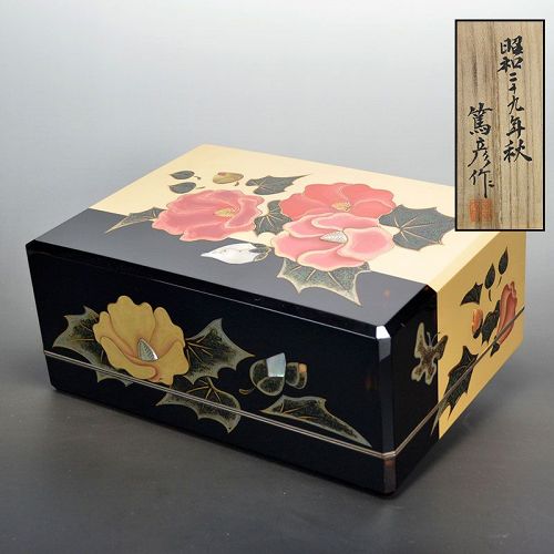 Mid Century Carved Lacquer Box by Izumi Atsuhiko