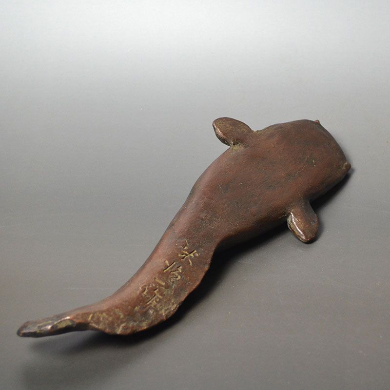 Mid-century Japanese Bronze Catfish Okimono, Kome Jiichi