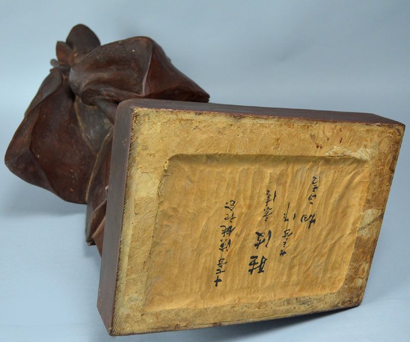 1942 Hata Shokichi Wood Sculpture of Noh Protagonist Kagekiyo
