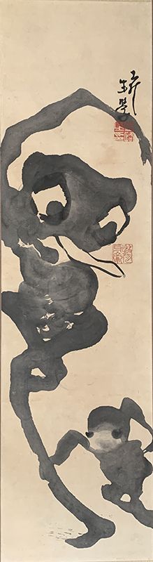 Antique Japanese Monster Scroll, Doi Goga
