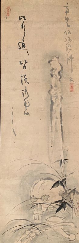 17th c. Japanese Buddhist Abandoned Skull Painting
