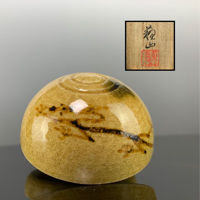 Suwa Sozan II Ceramic Kogo Incense Container, Dragon