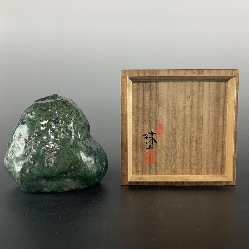 Suwa Sozan I & Takeda Mokurai Moss Covered Stone Okimono
