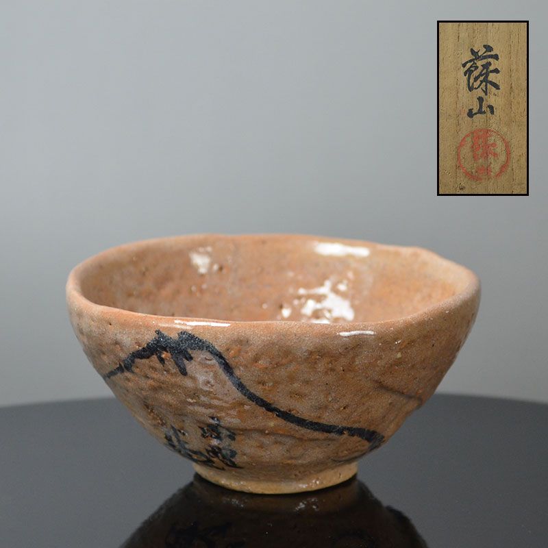 The Kura - Japanese Art Treasures online catalog