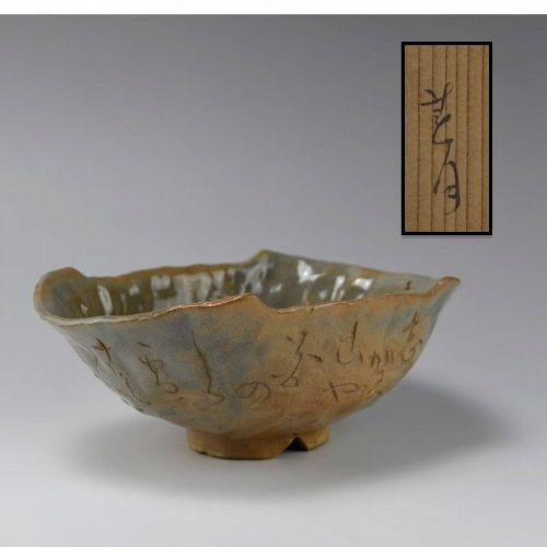 Unusual Otagaki Rengetsu Hissen Chawan Tea Bowl