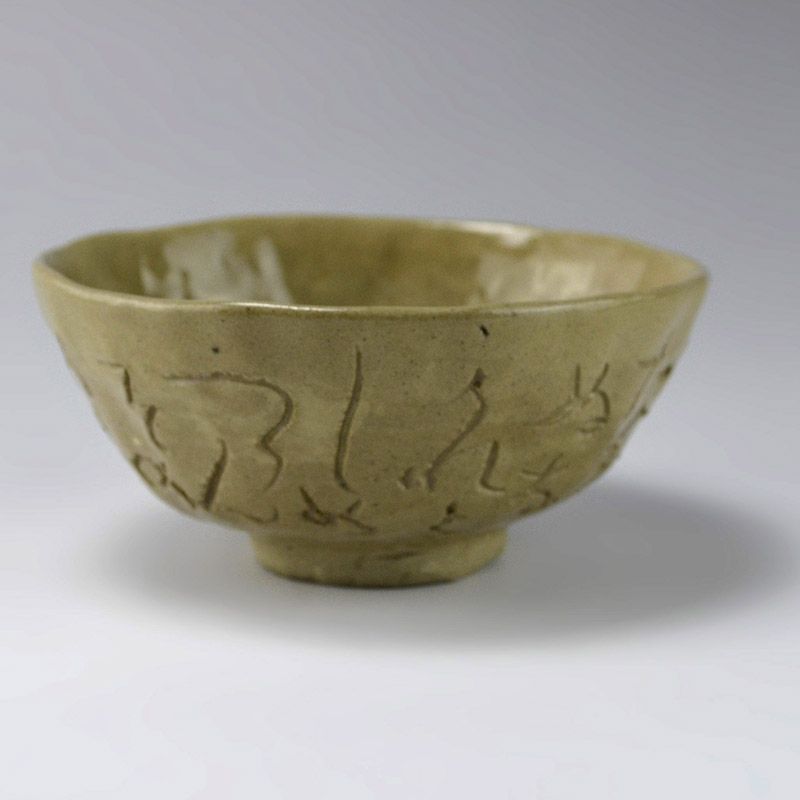 Genuine Otagaki Rengetsu Chawan Tea Bowl