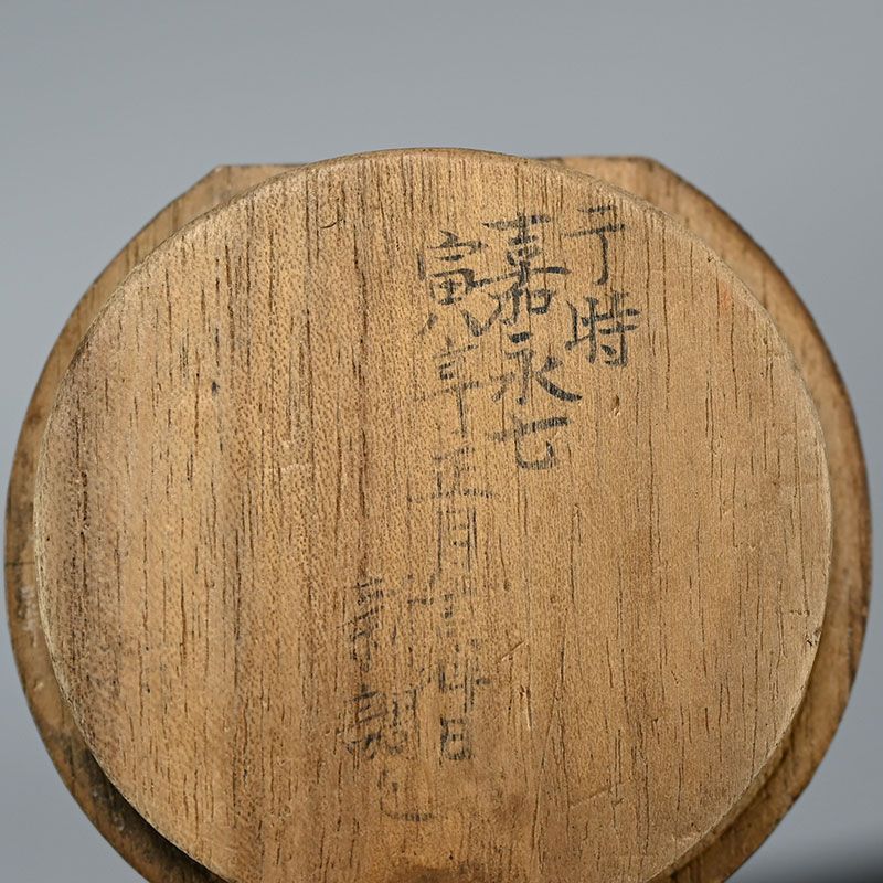 17th century Ki-Seto Koro Incense burner