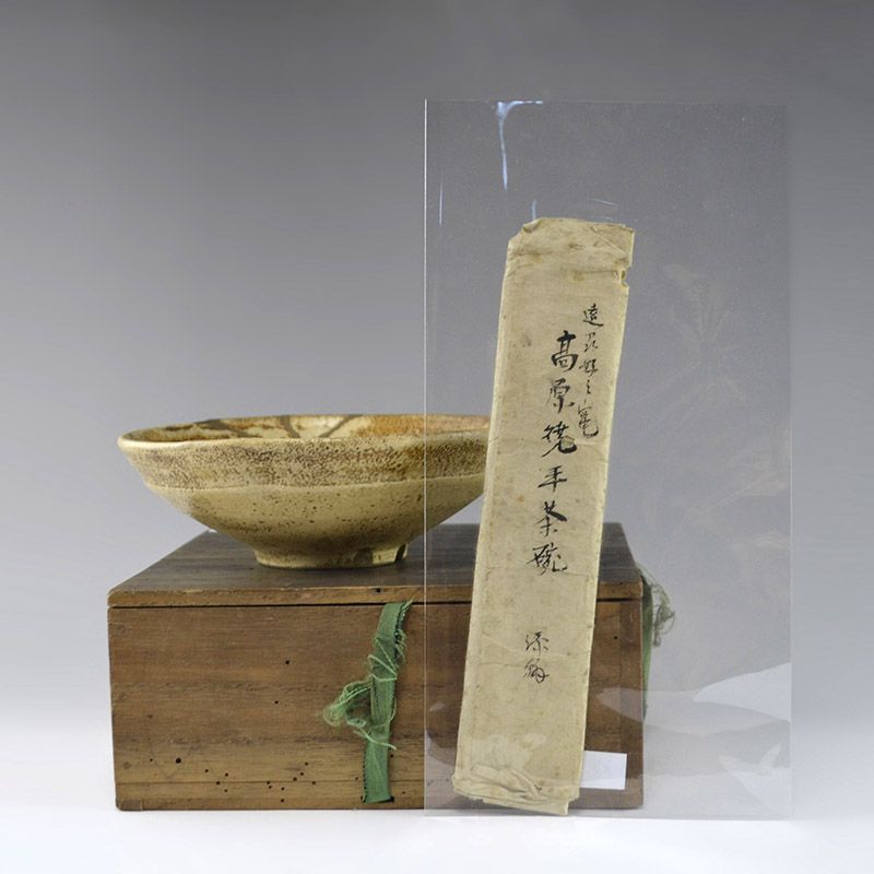 Edo p. Takahara-Yaki Hira-Chawan, w/ Kintsugi Gold Repair