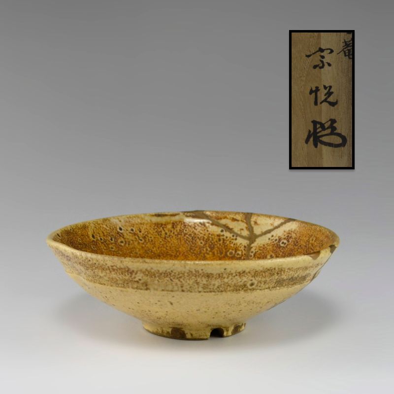 Edo p. Takahara-Yaki Hira-Chawan, w/ Kintsugi Gold Repair