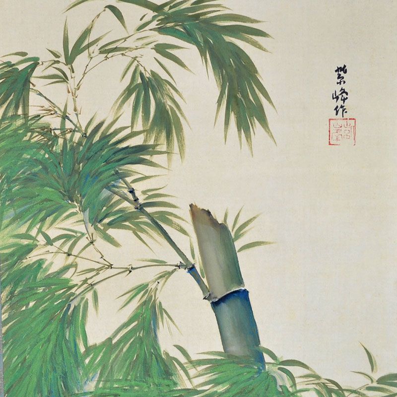 Taisho p. Japanese Scroll by Sakakibara Shiho