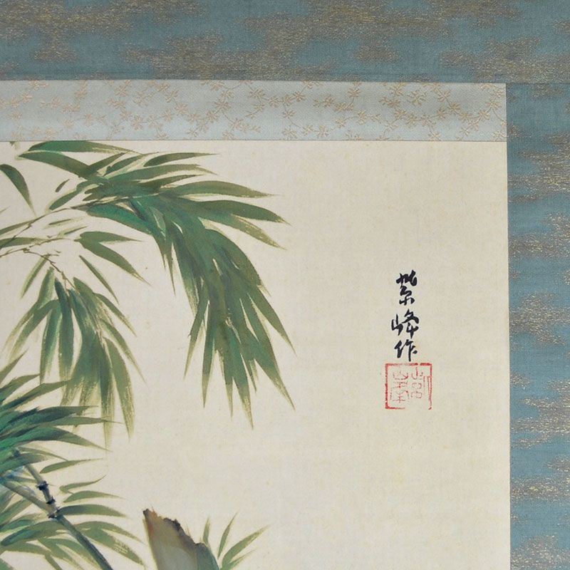 Taisho p. Japanese Scroll by Sakakibara Shiho