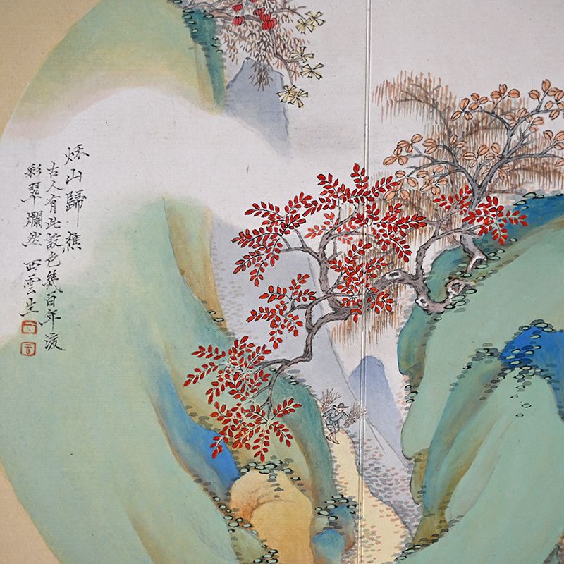 Kimura Seiun/ Hashimoto Dokuzan Antique Painting Album