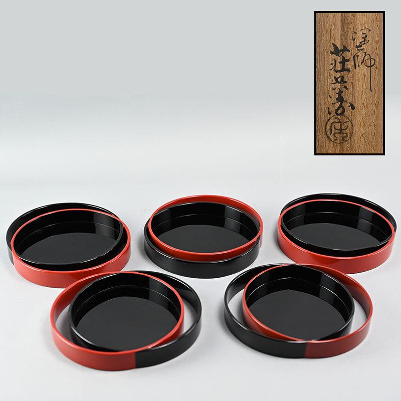 Ohashi Sobei (Sohei) Modernist Lacquer Plate Set