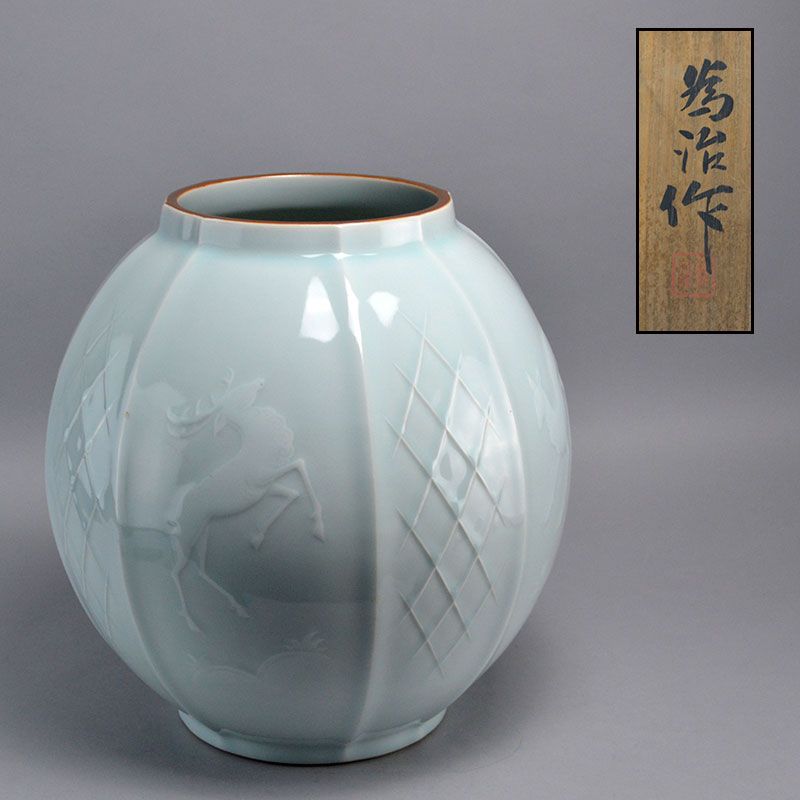 Okamoto Tameji Art Deco Era Porcelain Vase