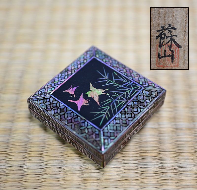 Antique Japanese Inlayed Lacquer Kogo by Suwa Sozan I