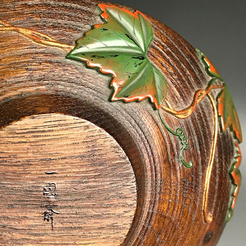 Ikkokusai III Chataku Lacquered Tea Saucers, Imperial Gift