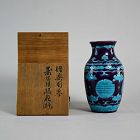 Fine Antique Japanese Kairakuen Ceramic Vase, Tokugawa Family