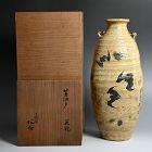 Kato Sakusuke Seto Vase decorated with Bats