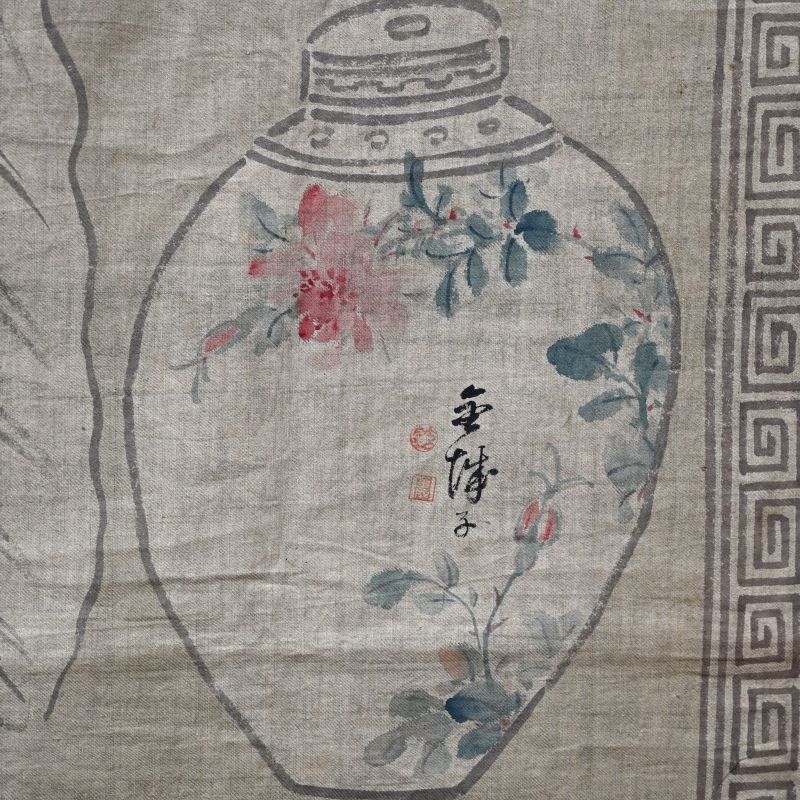 Antique Japanese Textile HP Sencha Tea Curtain, Chokunyu, Koseki