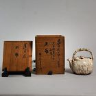 Otagaki Rengetsu Lotus-Shaped Tea Pot w/ box