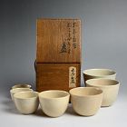 Set of Aoki Mokubei Nesting Cups attributed by Kiyomizu Rokubei