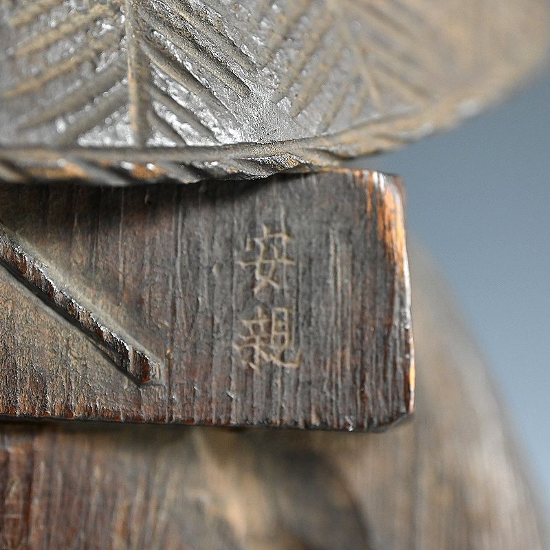 Tuschiya Yasuchika, 19th c. Wood carving, Wandering Priest