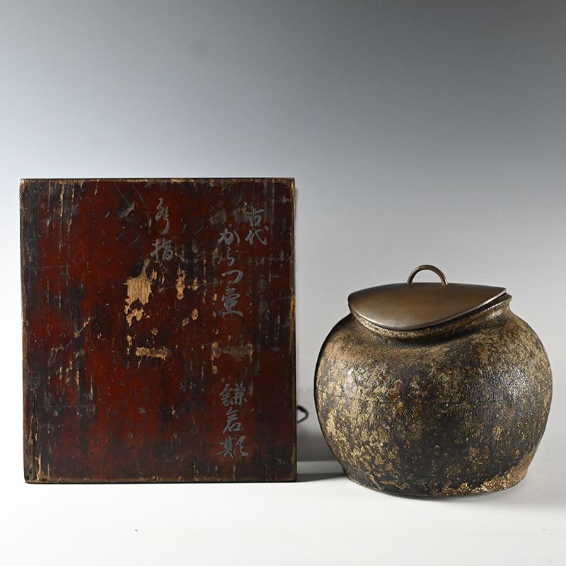 Ancient Karatsu Jar Repurposed as a Mizusashi Water Container