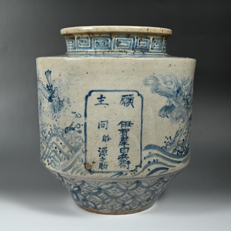 Large Blue &amp; White Antique Japanese Dragon Urn