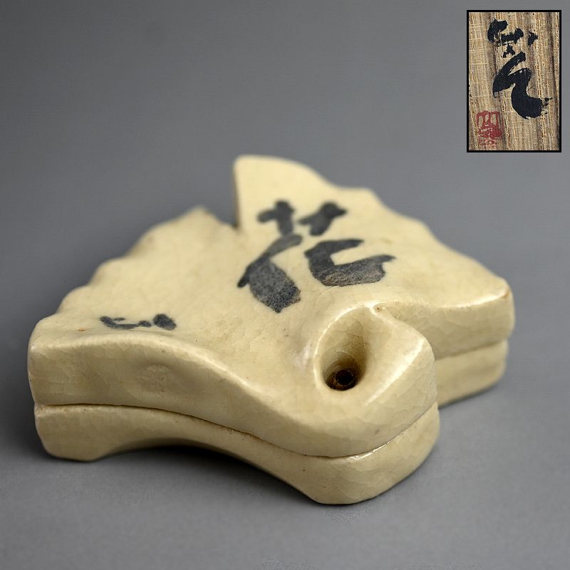 Ceramic Kogo Incense Case by Shimizu Hian
